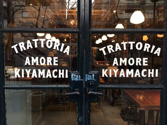 Amore Kiyamachi